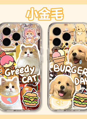 vivo金毛手机壳张泽禹同款oppo情侣iQOO11可爱s17s16s18汉堡Reno10Pro适用x90猫咪7se狗狗Neo8小金毛x80一加9