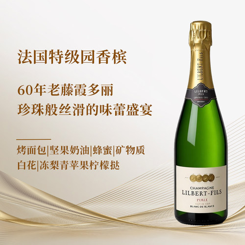 特级园香槟丽魄珍珠老藤霞多丽