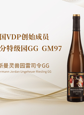 德国VDP名庄特级园巴斯曼灵兽园雷司令GG白葡萄酒 高分特级园JS94
