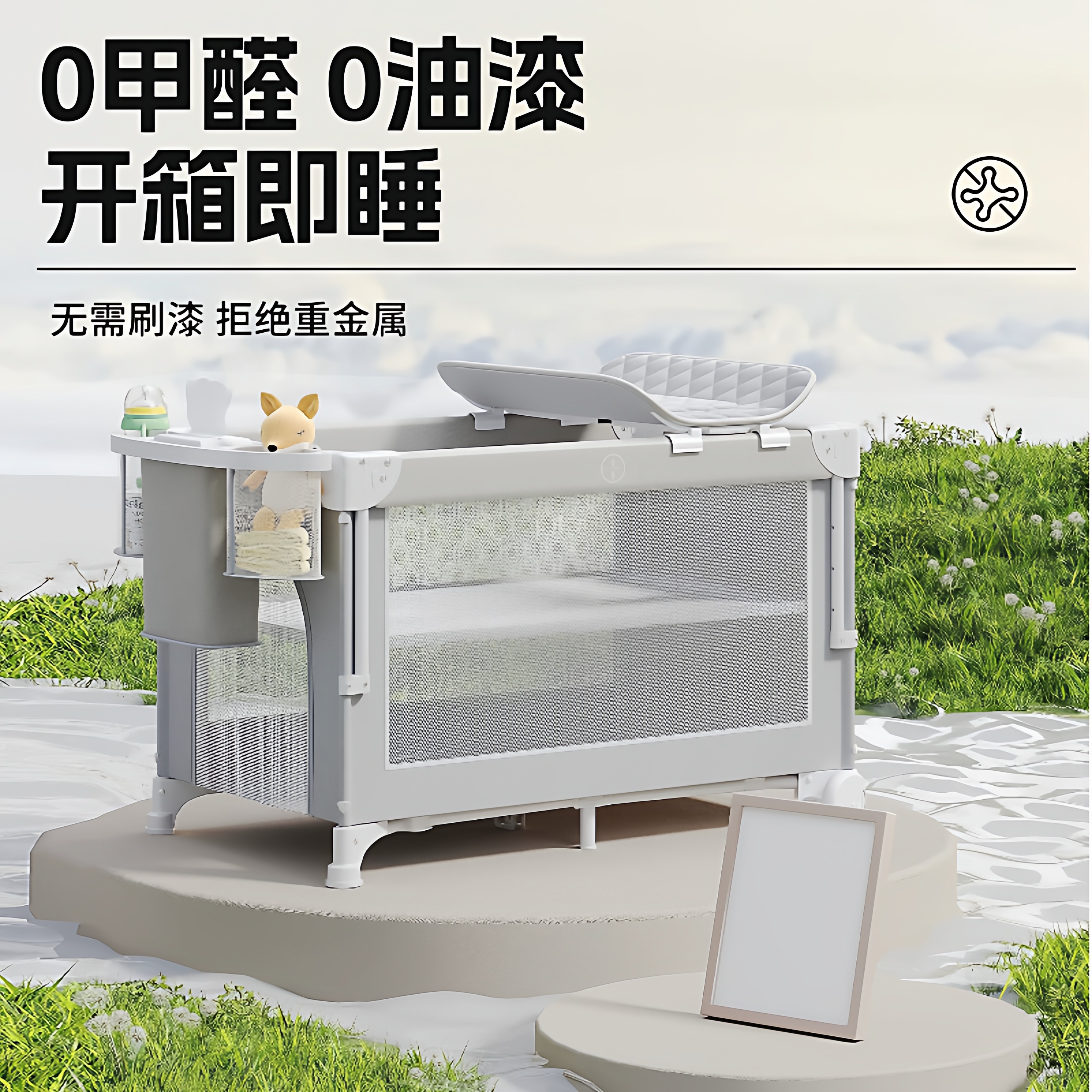 honeyseed婴儿床折叠床拼接床图片