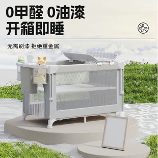 索拉婴儿床bb床摇篮床无缝拼接大床官方旗舰新生儿多功能折叠床