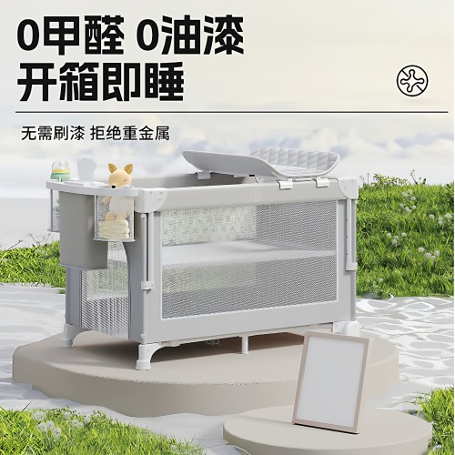 honeyseed婴儿床折叠床拼接床
