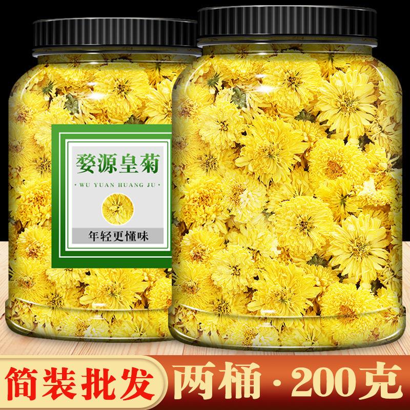 菊花茶500g特黄山贡菊徽州皇菊散装黄贡菊婺源皇菊级大黄菊花茶