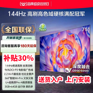 8K云海信迪防爆电视65寸75寸85寸100寸120寸超薄智能语音液晶电视