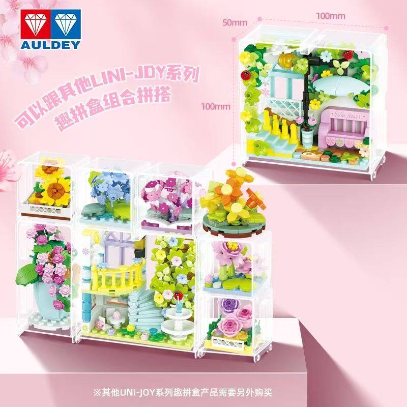 维思奥迪双钻积木阳光花坊鲜花街景拼装摆件少女心女孩益智玩具
