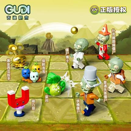 正版古迪60036植物大战僵尸积木人仔盲盒第7弹儿童益智拼装玩具