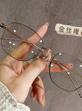 超轻纯钛细框眼镜女复古气质眼镜架素颜金属眼镜可配度数近视镜男