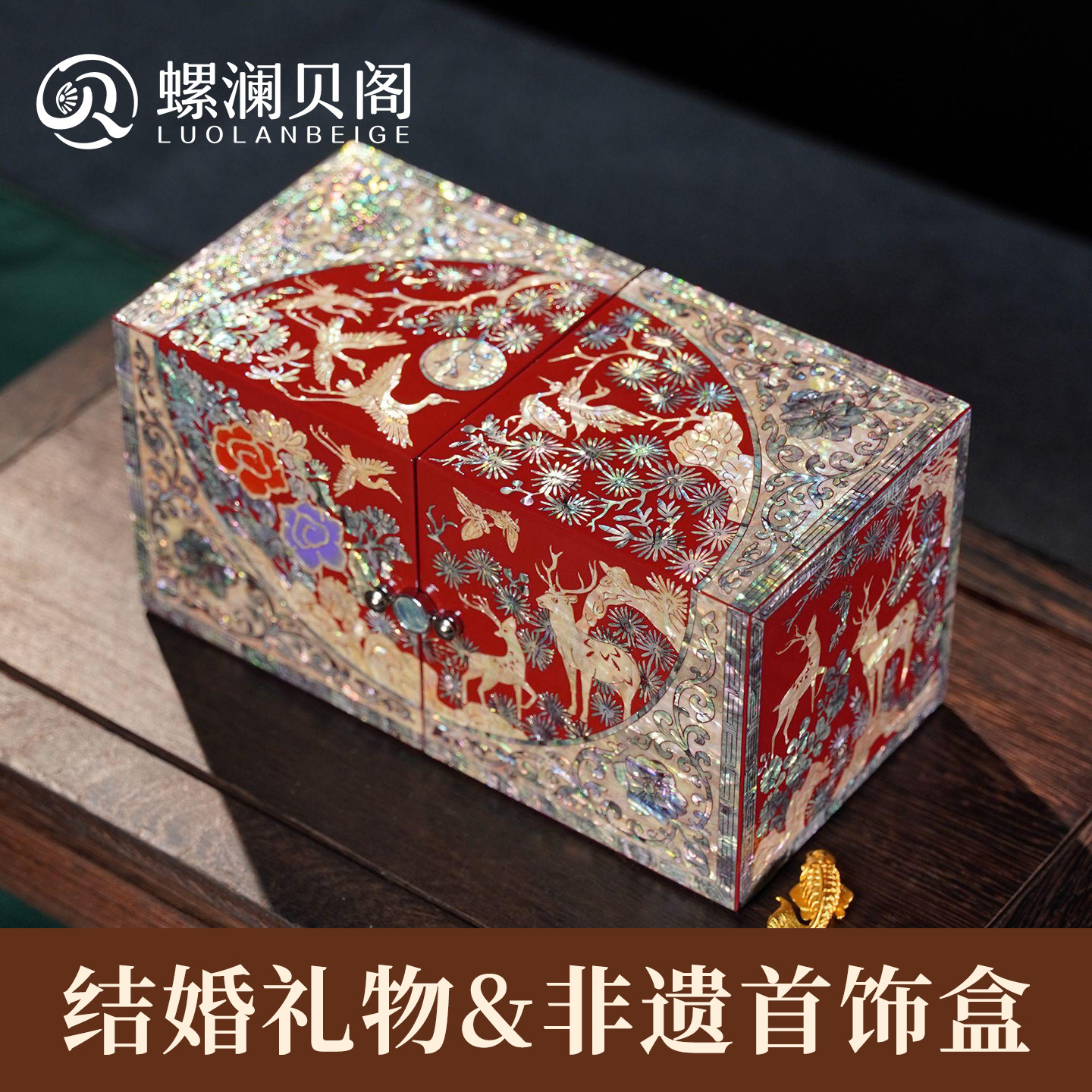颜值担当，婚嫁送礼首选！漂亮