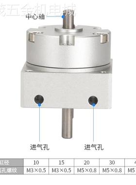 CRB2BW2040-90270SZ旋转角可调节叶片式摆动气缸CRB2BW30-180S