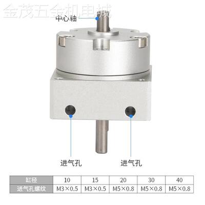 CRB2BW2040-90270SZ旋转角可调节叶片式摆动气缸CRB2BW30-180S