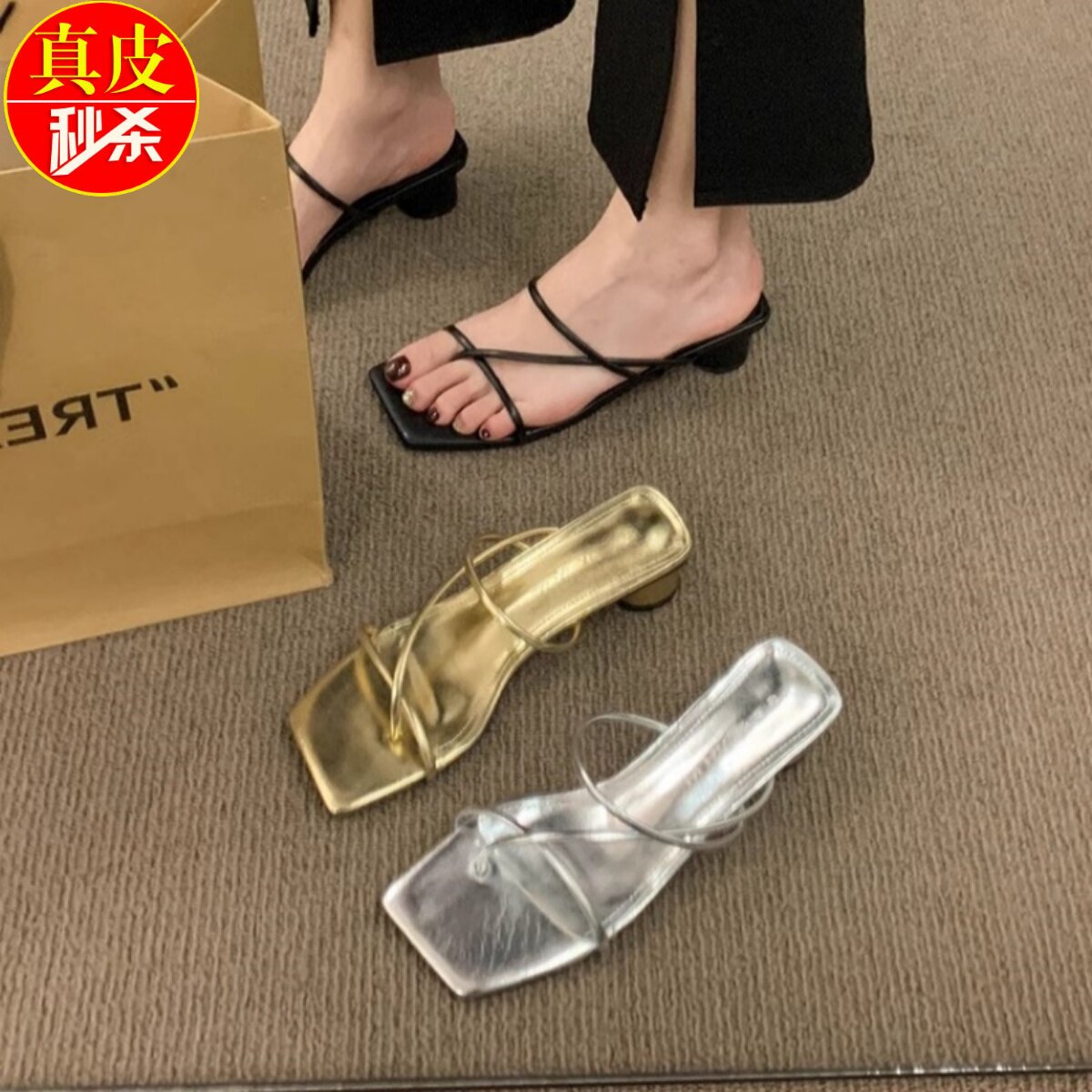 高跟凉鞋女粗跟外穿银色凉拖鞋2025新款夏季夹脚中跟仙女风罗马鞋