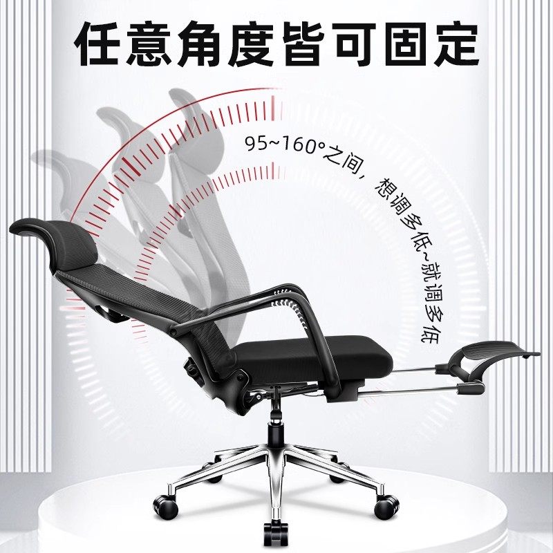 电脑椅午休躺椅办公椅舒适久坐可躺老板椅家用人体工学椅子可升降