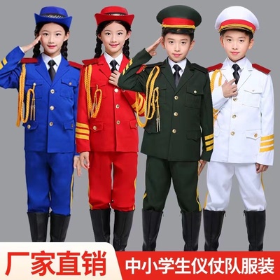 儿童升旗手服装鼓号队鼓号队