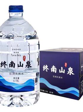 终南山饮用水天然活泉