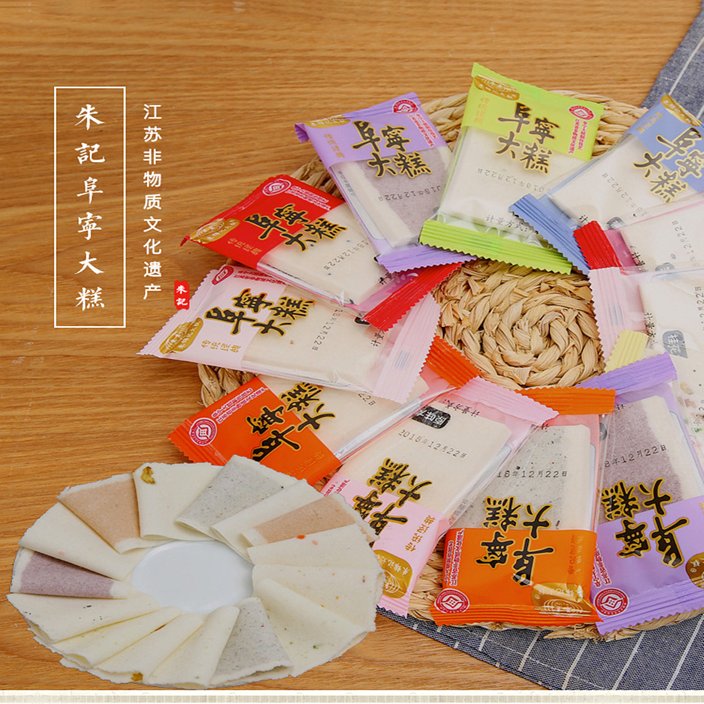 江苏盐城特产阜宁大糕云片糕散装独立小包装早餐传统糕点心年货