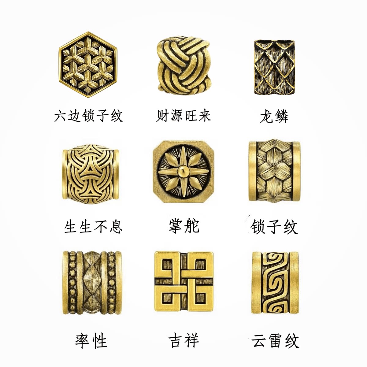 水贝黄金酷黑系列足金999掌舵率性吉祥锁子纹龙鳞转运珠皮绳手链