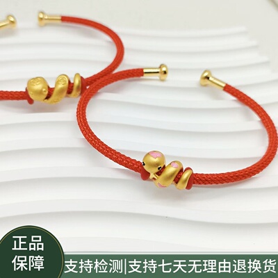 水贝黄金999卷卷蛇手链女款生肖爱心蛇手绳本命年礼物送女友老婆