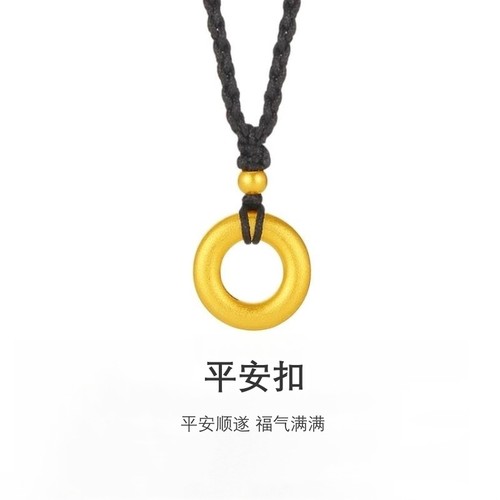 水贝珠宝黄金平安扣吊坠男女款999足金编织绳项链金饰礼物送男友