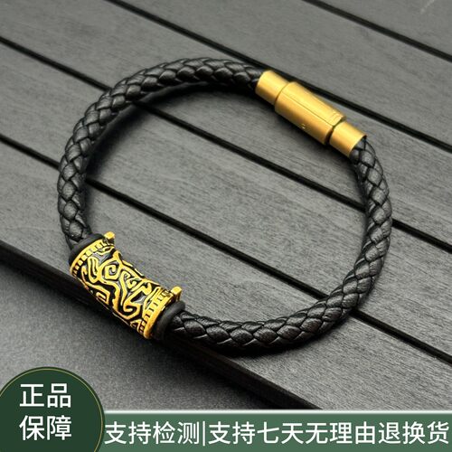 水贝黄金图腾马生肖手链足金999转运珠马到成功男马年本命年手链
