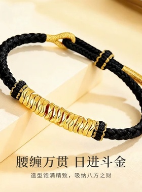 水贝黄金盘缠手链足金999碎金子财神手串金盘缠本命年转运珠手链