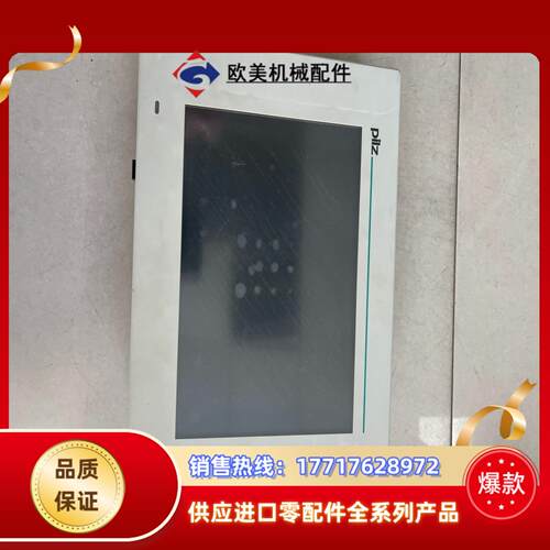 PiIZ皮尔兹触摸屏PMI 131-CT议价