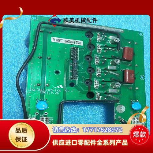 正弦SINE300-7R5-IkW驱动板含k25T120议价