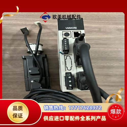 微秒  微秒200W伺服套装GSD300功能完好完整配线议价