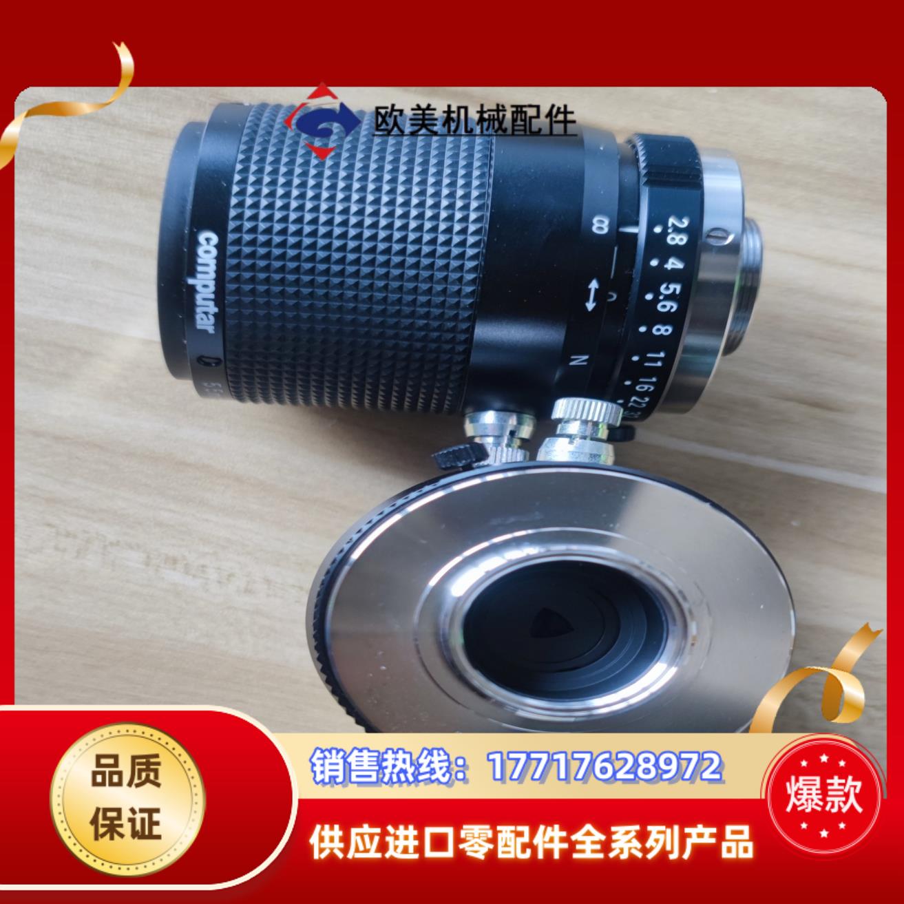 Computar 康标达 TEC-M5555mm工业镜头议价