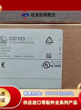 全新原装正品 IFM易福门 O2I103 传感器议价