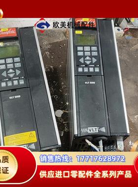 丹佛斯变频器VLT5000 变频器VLT5008PT5B议价
