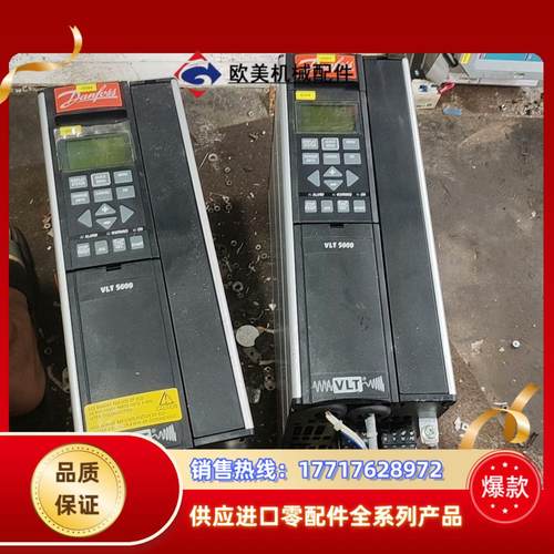丹佛斯变频器VLT5000 变频器VLT5008PT5B议价