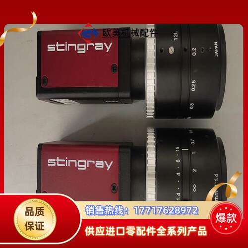 正品原装德国AVT相机ALLIED工业相机Stingray议价
