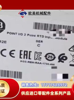 1734-IR2E AB罗克韦尔 输入模块议价