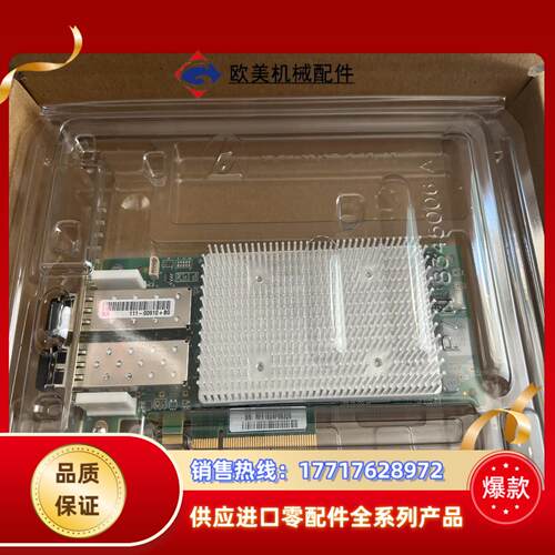 QLogic qle2662 QLE2672 16Gb FC议价