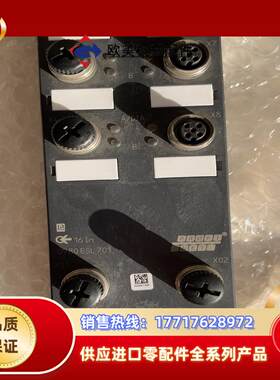 德国lumberg隆堡议价