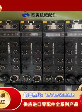 TBEN-L1-16DXP图尔克远程IO议价