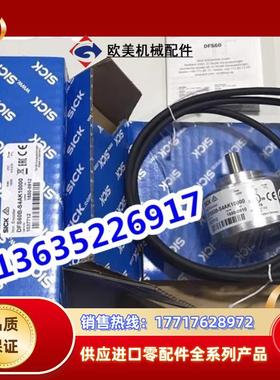 1062576 AFM60A-S4KA262144现货1062733 AFM60E-BDKA004096议价