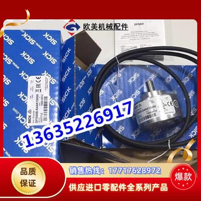 1062576 AFM60A-S4KA262144现货1062733 AFM60E-BDKA004096议价