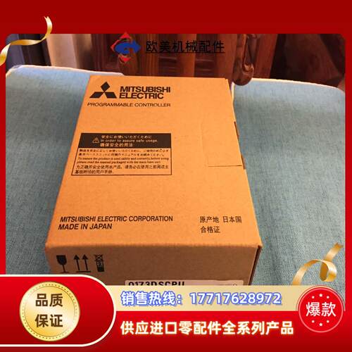 三菱CPU模块运动CPU模块议价