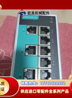 MOXA EDS 208A 8口非网管型工业以太网交换机工议价