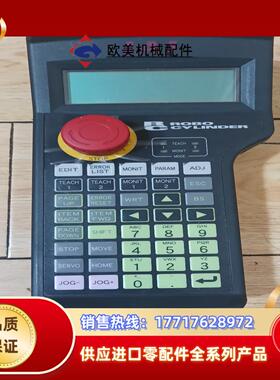 原装IAI手持控制器 HG1H-SA12CEH-MK13议价