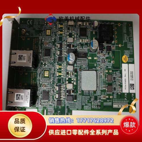 PCIe-PoE2+ RevA4 工业相机 双口 网卡 P议价