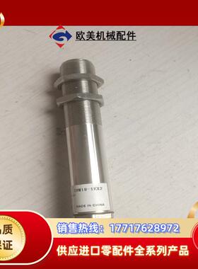 红外测温度探头THW18-1KX2功能好成色实拍有议价