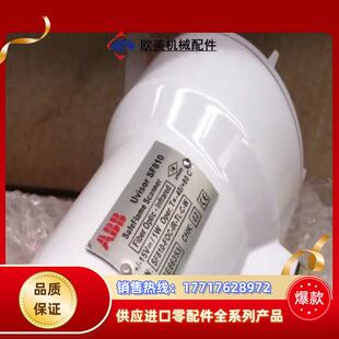 ABB SF810-FOC-IR-TL-C-W Uvisor议价