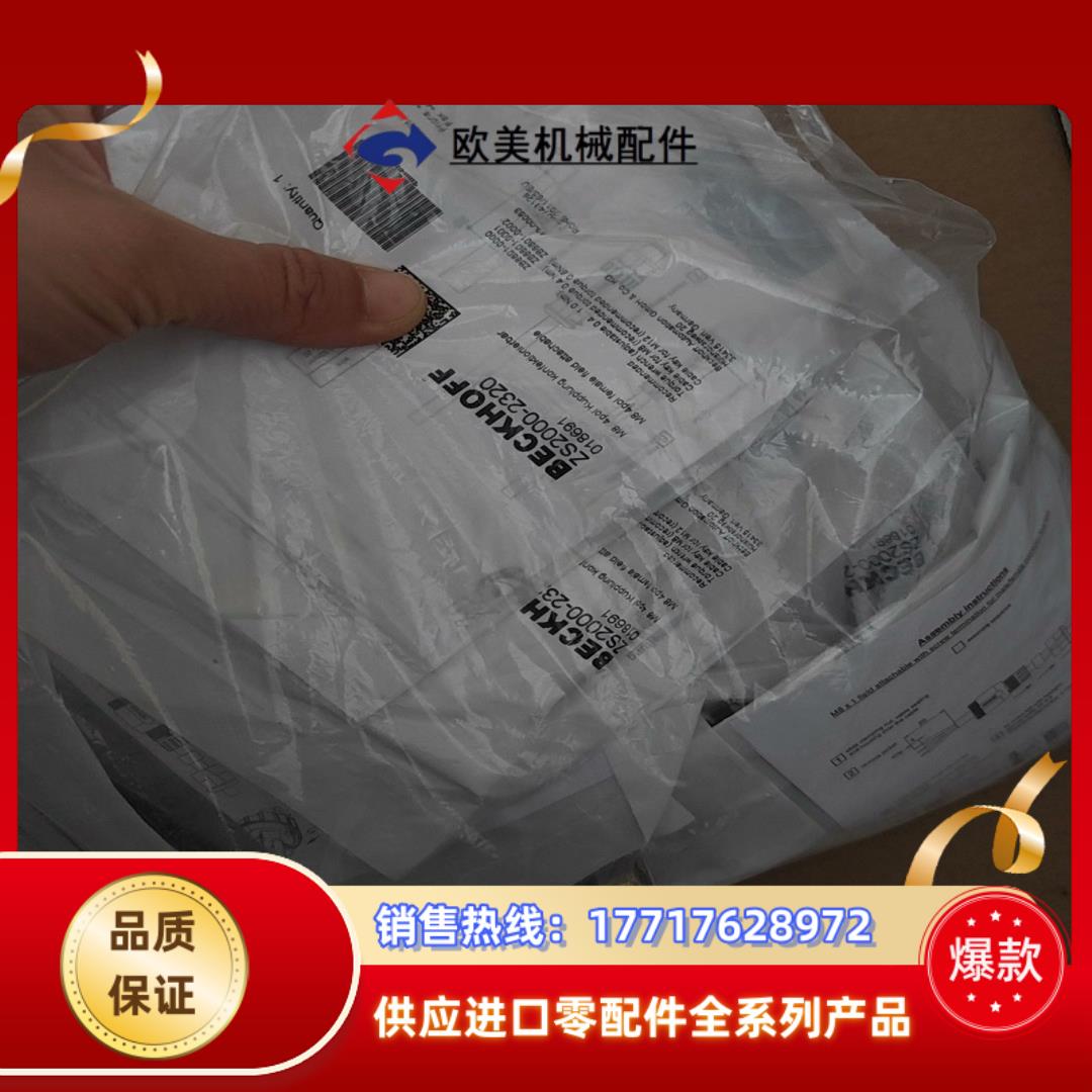 BECKHOFF倍福ZS2000-2320插头M8四芯母头全议价