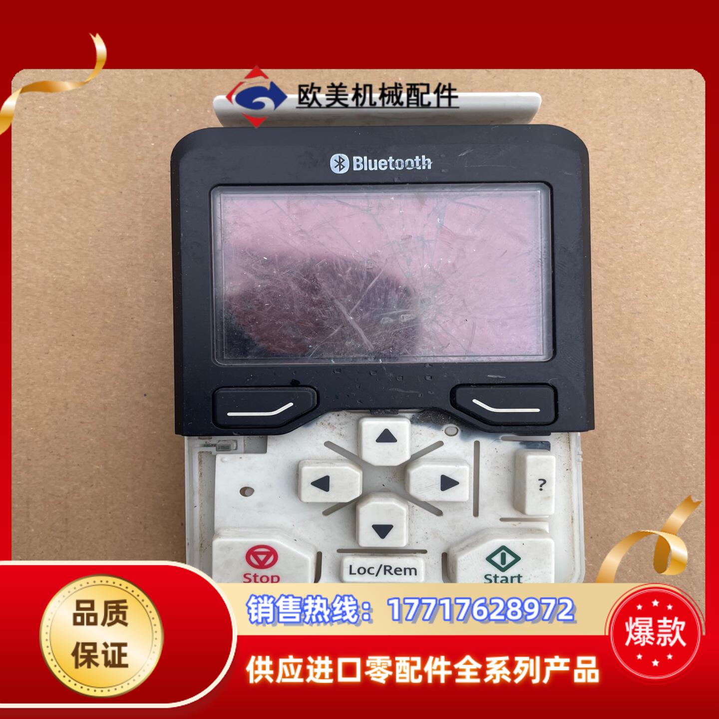 ABB变频器ACS-01操作控制面板没上机测试目测屏幕烂议价