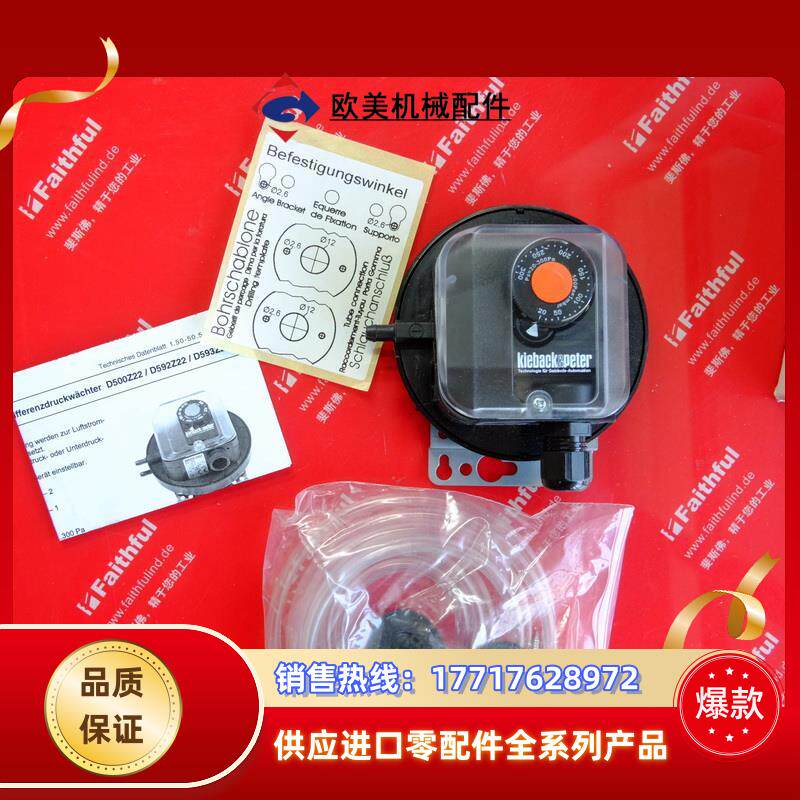 K P D500Z22 科特贝德全新压力传感器 0550048议价