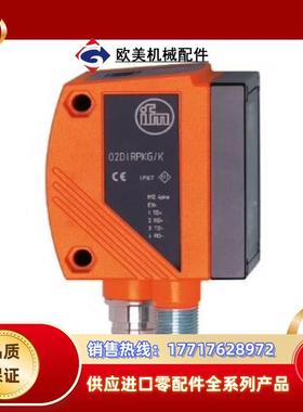 O2D220O2D222  物体识别传感器议价