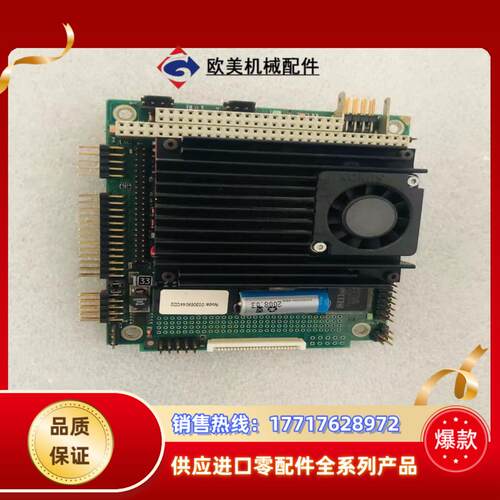 现货  SMARTCORE T3-650C 650MHZ 1议价