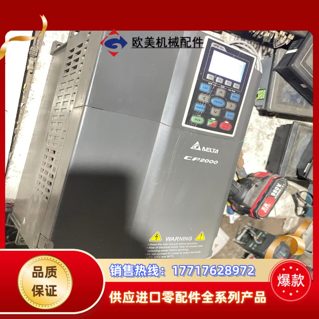 台达变频器CP2000台达15KW台达VFD150CP4议价